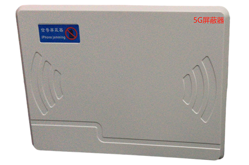 登封经济型移动通信干扰器7路