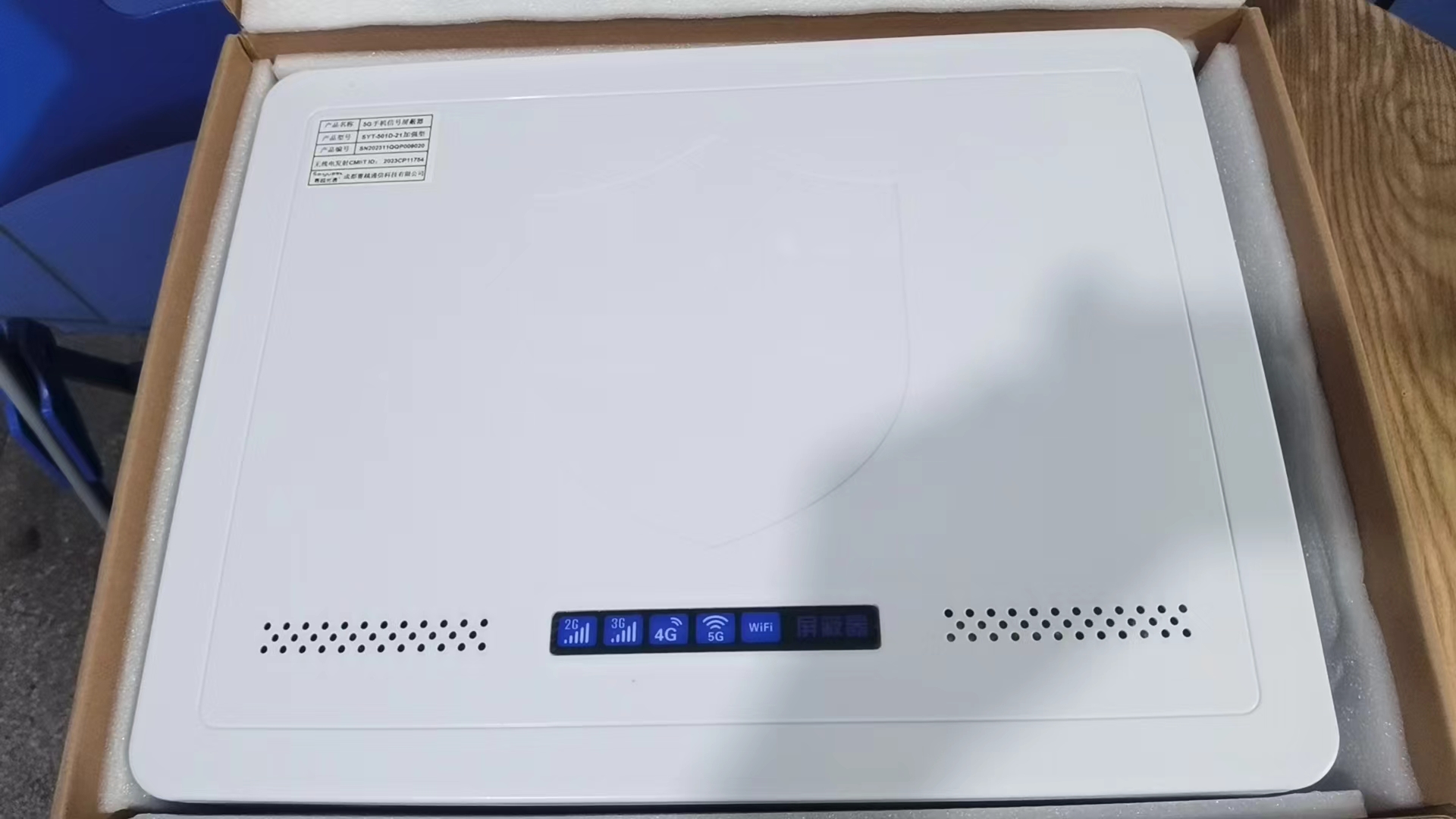  登封内置21路移动通信干扰器