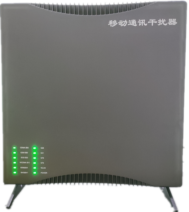  登封信令级放装型数字移动通信干扰器