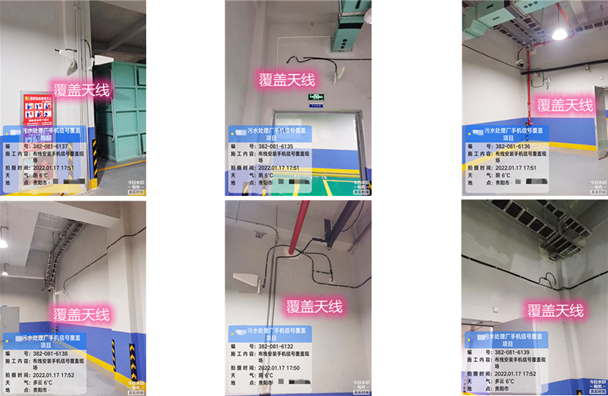  登封污水处理净水厂地下箱体覆盖案例
