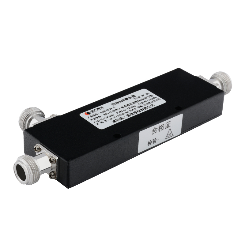  登封腔体耦合器700-3700MHz